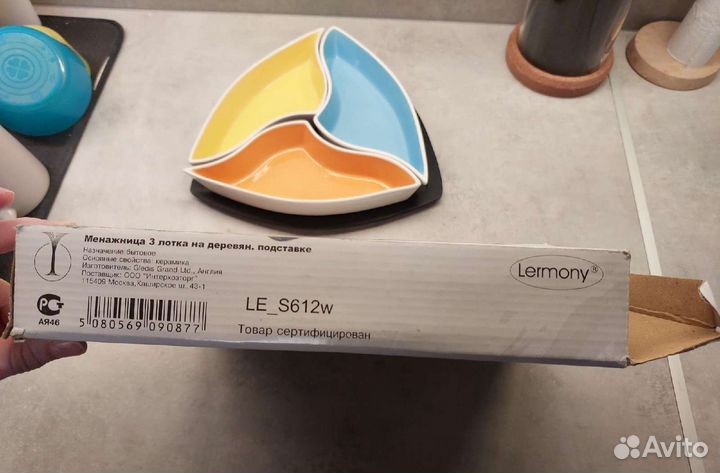 Менажница с 3 лотками на деревянной подставке