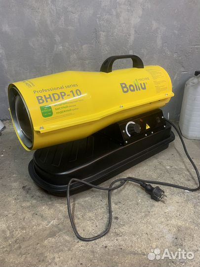 Дизельная пушка ballu