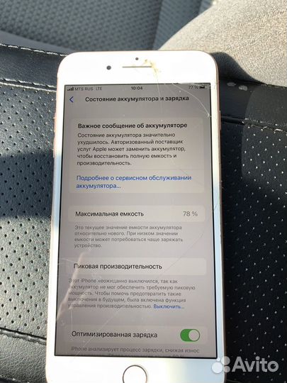 iPhone 8 Plus, 64 ГБ