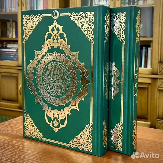 Коран на арабском «Казан басма»