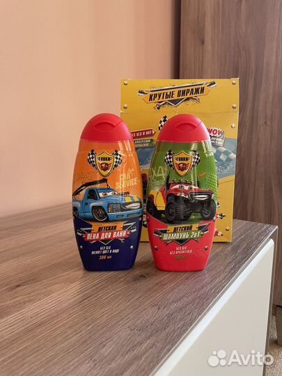 Детский подарочный набор Крутые виражи