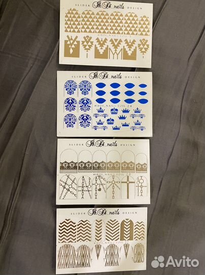 Слайдеры для ногтей