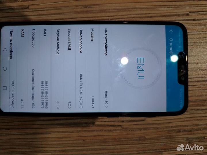 HONOR 8C, 3/32 ГБ
