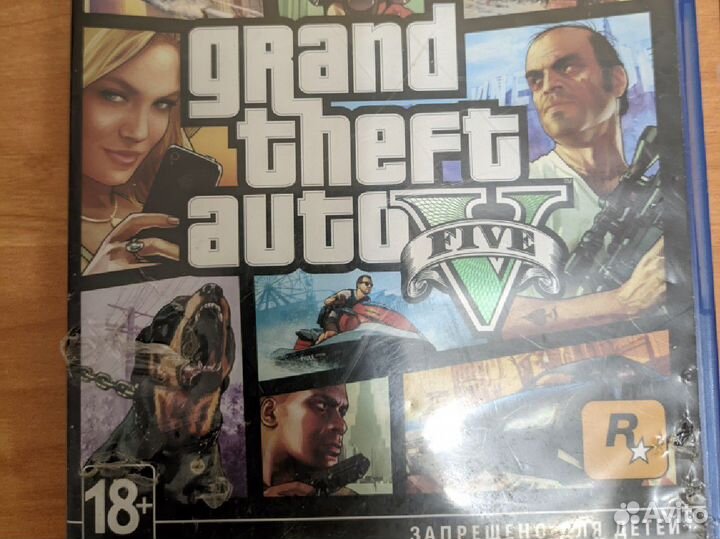 Диски для ps4 игра gta5