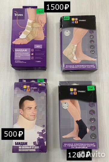 Бандаж, корсет, реклинатор