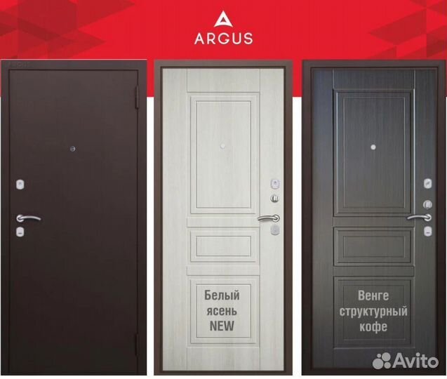 Крепкие входные двери