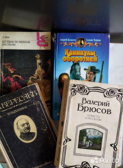 Книги разные