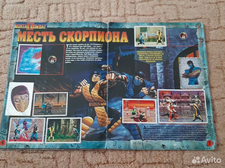 Альбом с наклейками Panini
