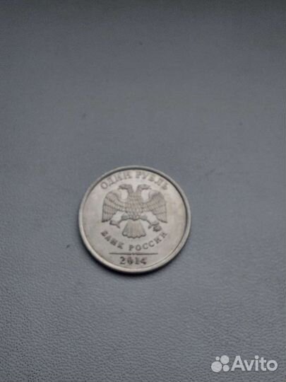 Монеты 1рубль 2014 год