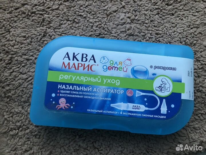 Аспираторы назальные и соплеотсосы