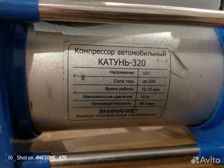 Компрессор автомобильный бу