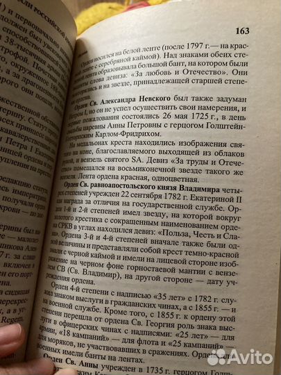 Мурашев титулы награды чины