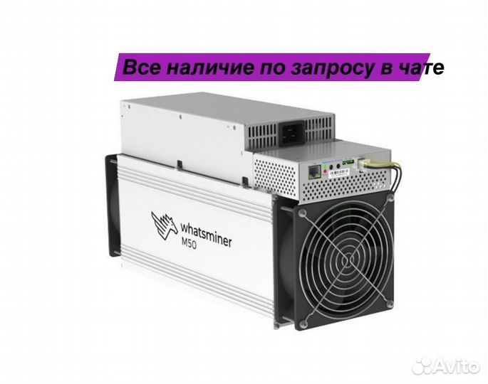 Asic Whatsminer M50 118Th