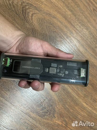 Power bank