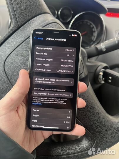 iPhone 11 Pro, 64 ГБ