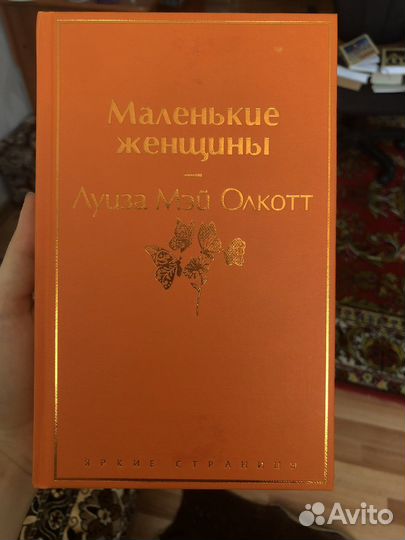 Художественная литература