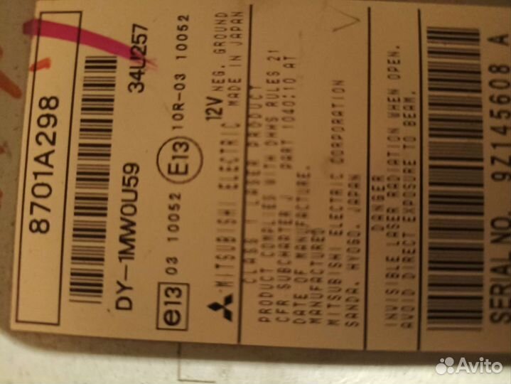 Автомагнитола бу