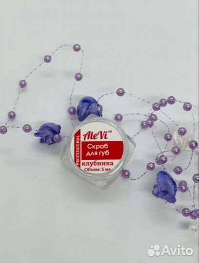 Скраб для губ