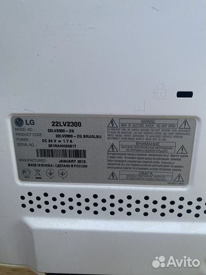 Монитор LG
