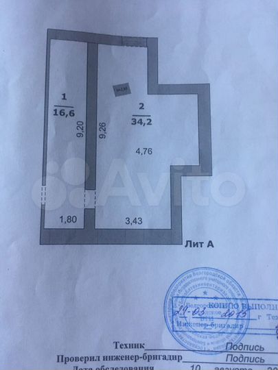 Помещение свободного назначения, 51 м²