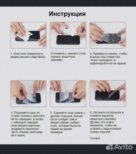 Стекло приватное матовое Антишпион для AGM A9