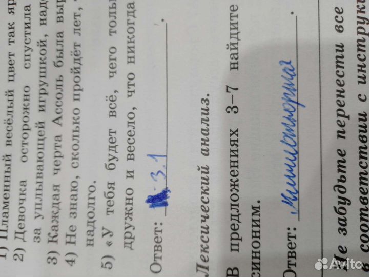 Огэ русский язык 2022