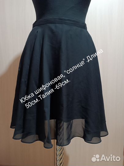 Юбка шифоновая черная