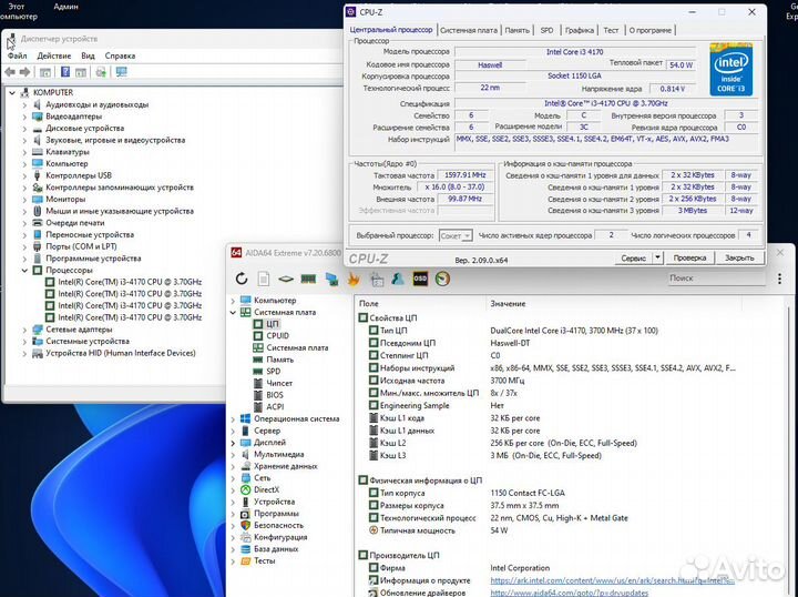 Процессор Intel Core i3-4170