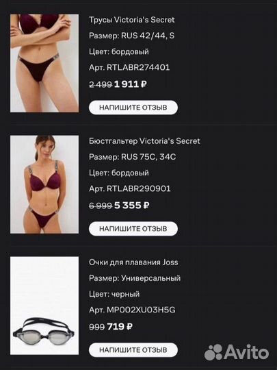 Бюстгалтер victoria's secret оригинал 34C/C75