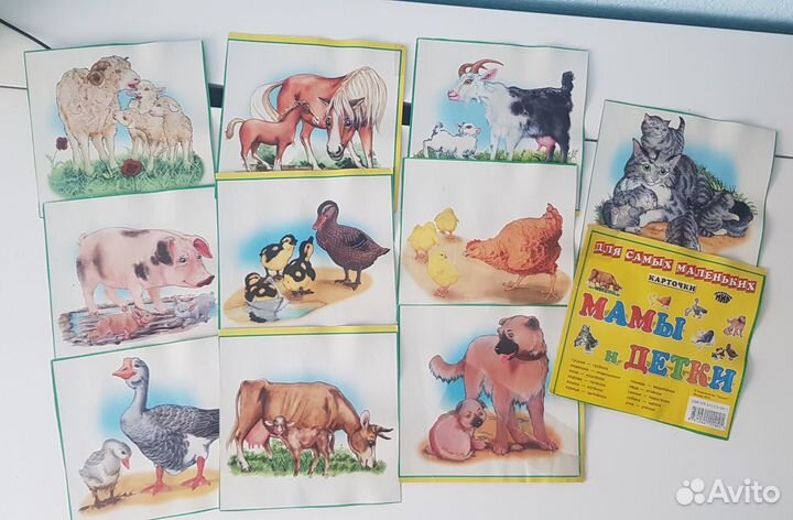 Мамы и детки