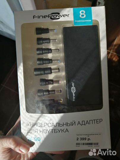 Универсальный адаптер для ноутбука