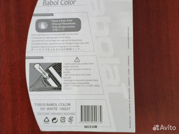 Маркер фломастер для струн