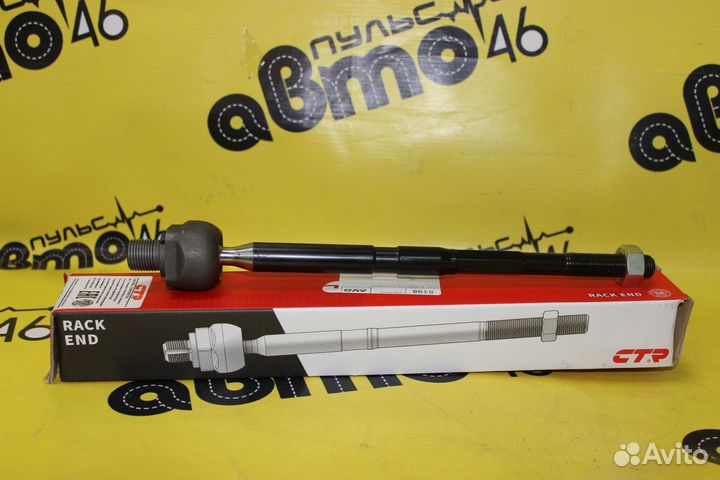 Тяга рулевая левая правая opel Astra H G Zafira A