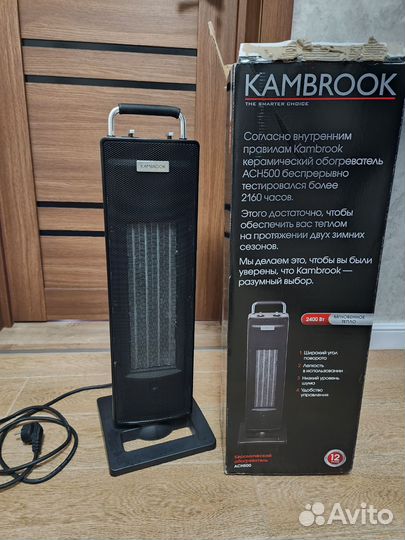 Керамический обогреватель Kambrook ACH500