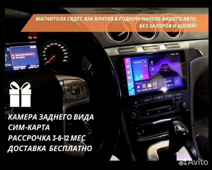 Магнитола на андройде Teyes CC3 6/128