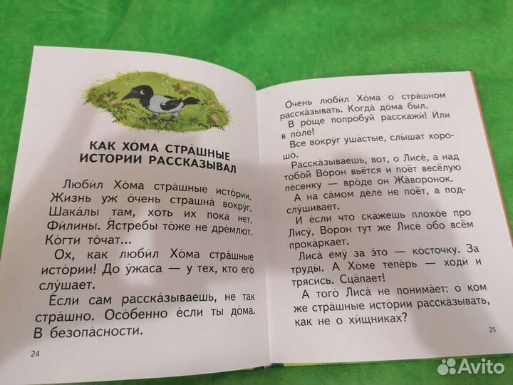 Книга из серии 