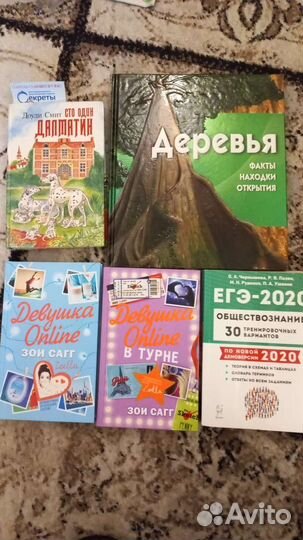 Книги для детей и подростков