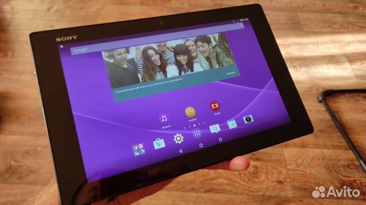 Sony Xperia Tablet Z