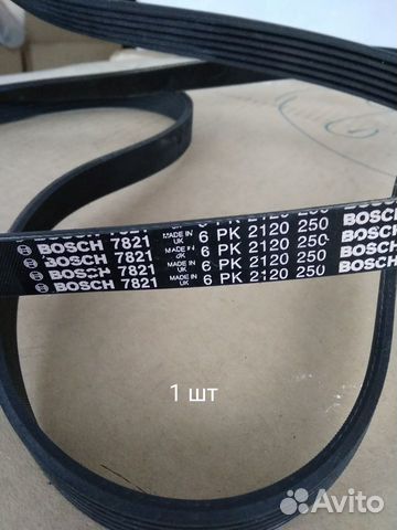 Поликлиновые ремни