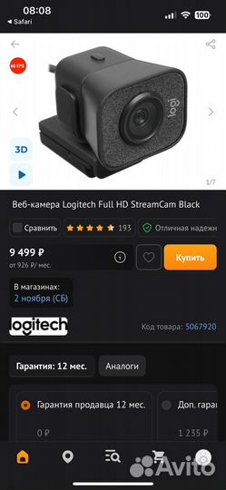 Веб камера и микрофон