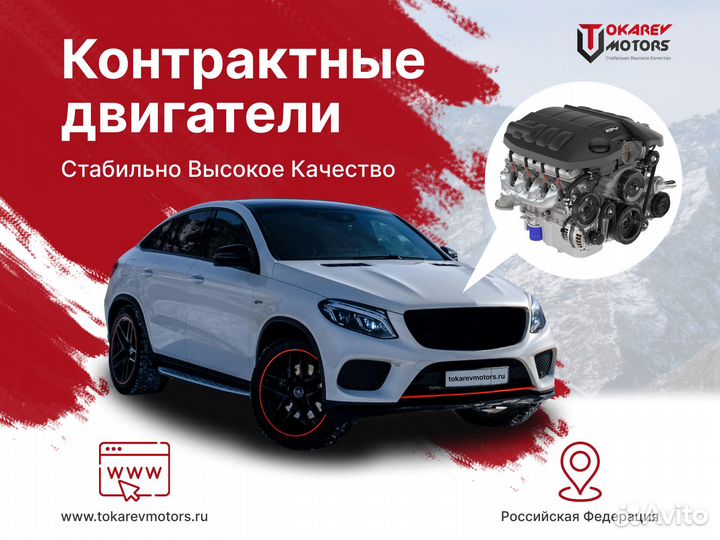 Двигатель на mini cooper S R56 N14B16AB