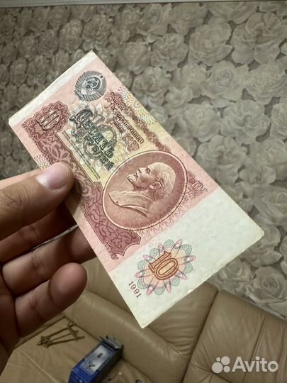 СССР банкноты брак(Перевернутый водяной знак )