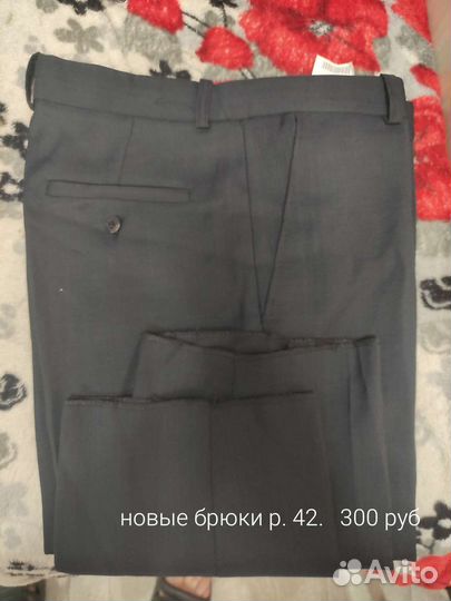 Детская одежда