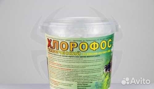 Хлорофос 0.8 кг