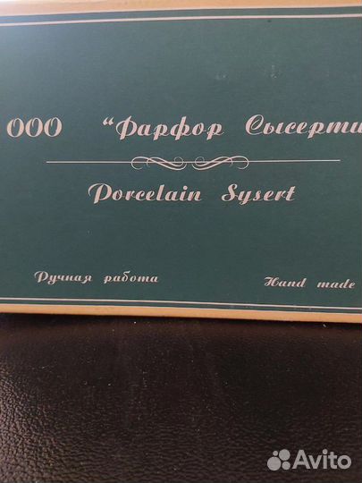 Сервиз чайный, ручная роспись. Новый