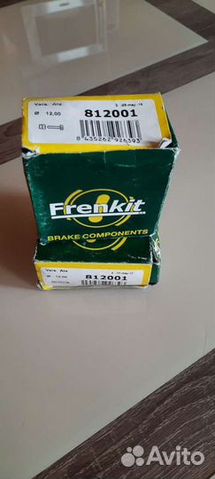 Ремкомплект суппорта 812001