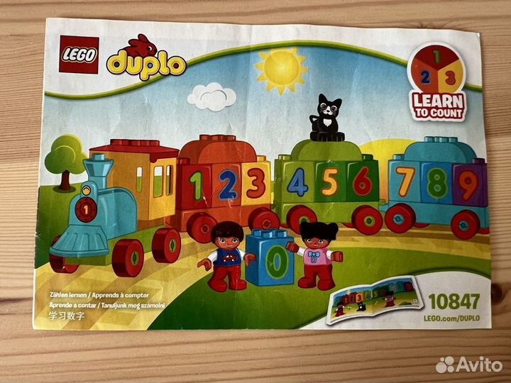 Lego duplo разные наборы