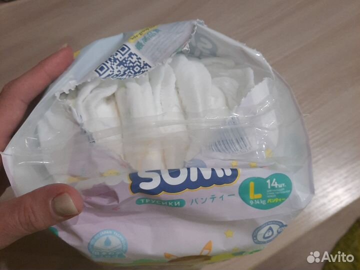 Подгузники трусики 9-14 кг san sumi