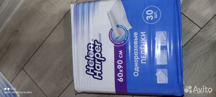 Пеленки одноразовые 60х90 30 штук