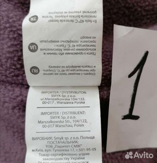 Пальто для девочки